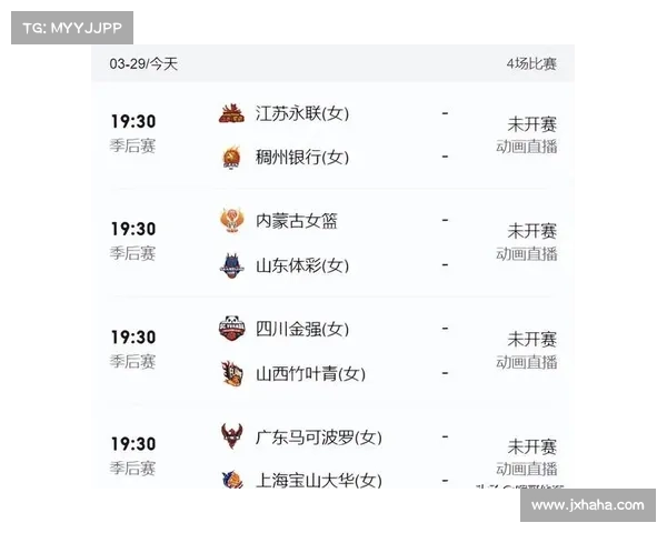 2025年WCBA中国女篮赛季全面赛程安排及重要赛事时间表 2025年WCBA中国女篮赛季全面赛程安排及重要赛事时间表