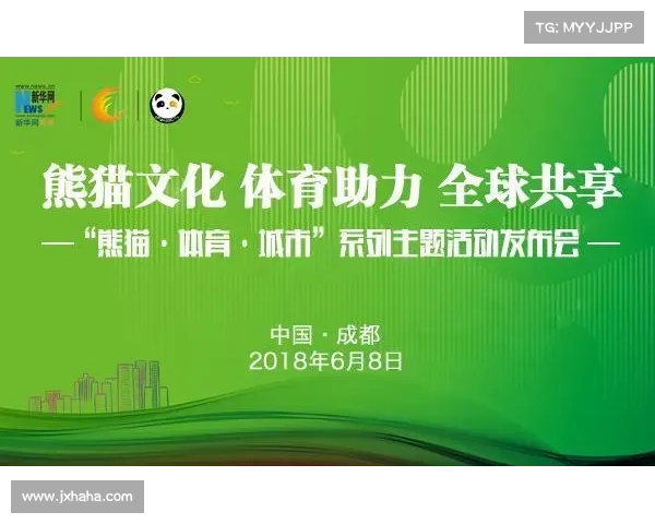 全球体育文化遗产保护论坛发布保护宣言推动体育文化可持续发展 全球体育文化遗产保护论坛发布保护宣言推动体育文化可持续发展