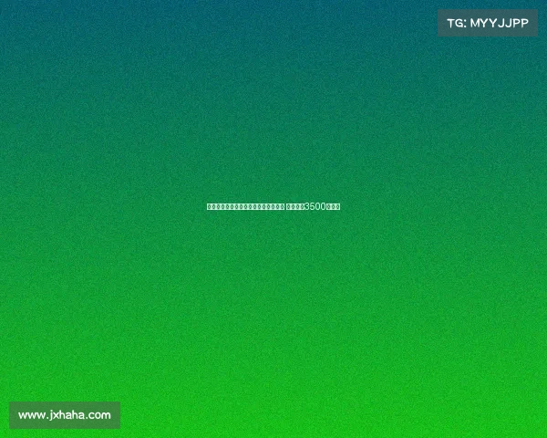 法尔克:科曼加盟利雅得胜利谈判加速 拜仁要价3500万欧元 法尔克:科曼加盟利雅得胜利谈判加速 拜仁要价3500万欧元