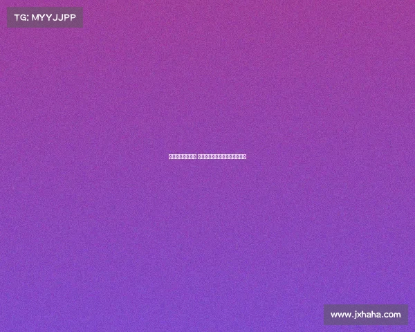 西甲联赛激战正酣 各大豪门争夺冠军之路谁主沉浮